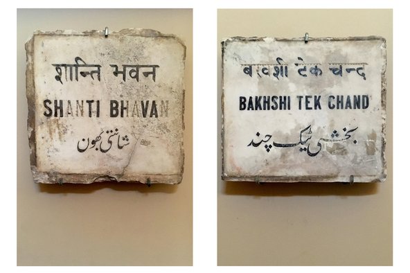 The plaques from Justice Bakhshi Tek Chand&#x27;s home on No.6 Fane Road Lahore returned to the family decades after Partition